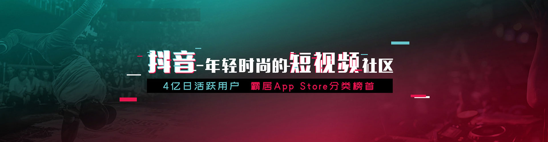 定海信息流平台