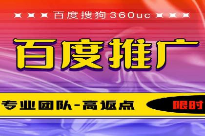 百度竞价广告投放实战技巧