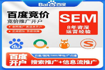百度地图推广在本地商户的应用案例
