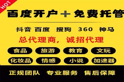 微信信息流广告运营：一则流量转化的经典实例