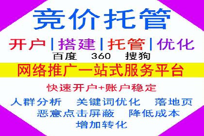 360信息流广告案例：品牌增长之道